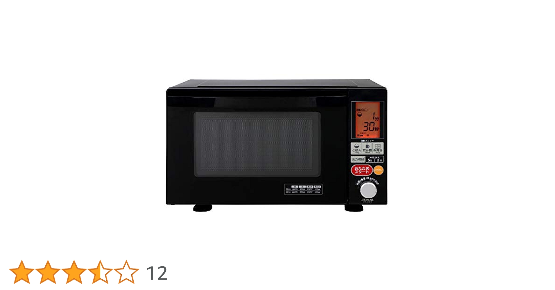 Amazon | ZEPEAL ゼピール フラット電子レンジ ヘルツフリー 庫